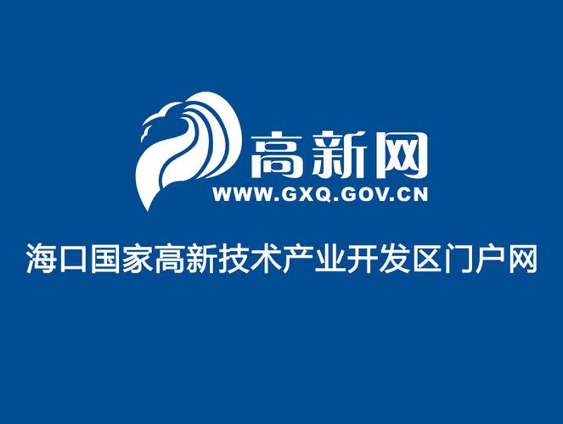 电商网站制作