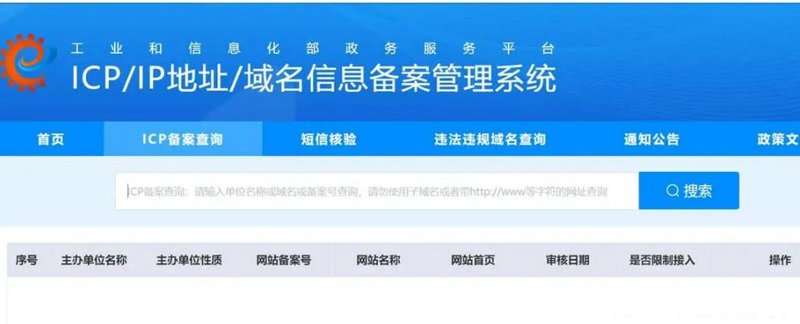 海口网站建设：企业数字化转型的基石