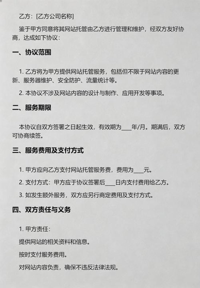 微信小程序开发：开启便捷生活的金钥匙