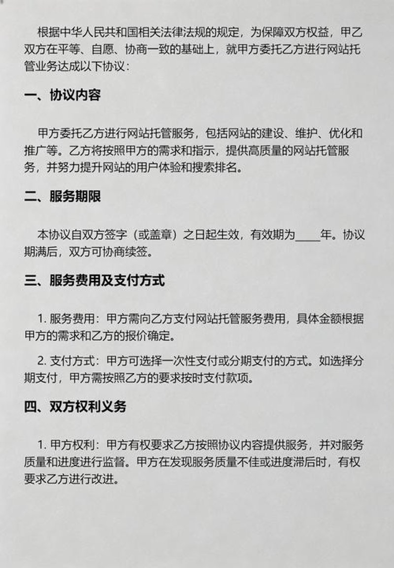 外贸网站建设