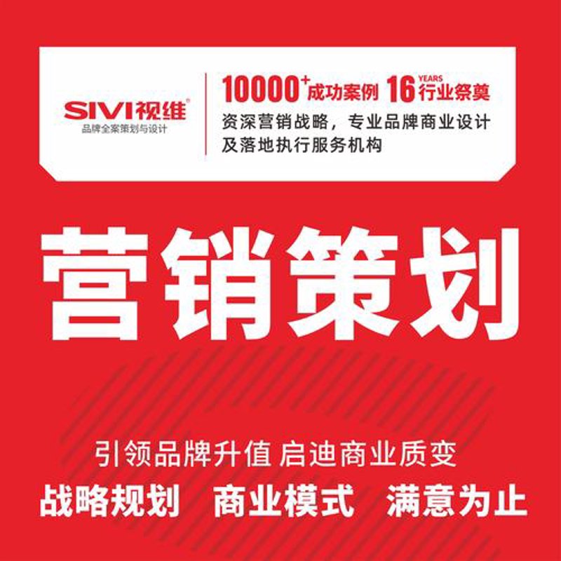 海口网站建设：开启企业数字化新篇章