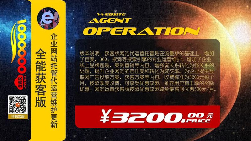 百度推广优化